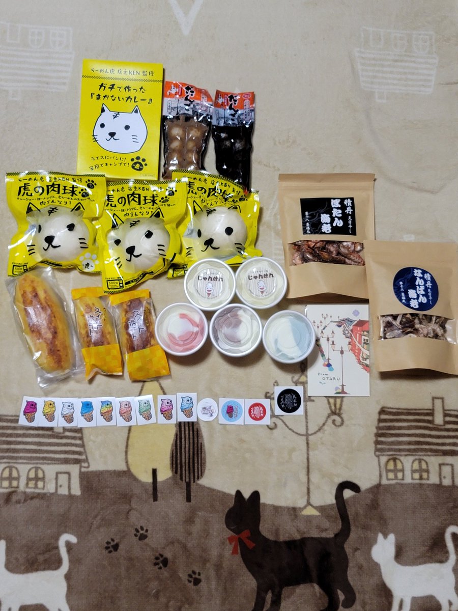 WS38821991's tweet image. 北海道小樽のライダーの聖地✨
『ソフトクリームじゃんけん』さん@janken_Ninja650からお取寄せ‼️
アイス&amp;amp;ご当地物🍴んまくて即ペロ😋
味、お心遣い、お人柄もぅんごい😍
嬉泣き漏れまくり😂その良さはGood Time riderさん@goodtimerider7ので伝わるかと…行きたい😭
１日も早いコロナの終息を🌈