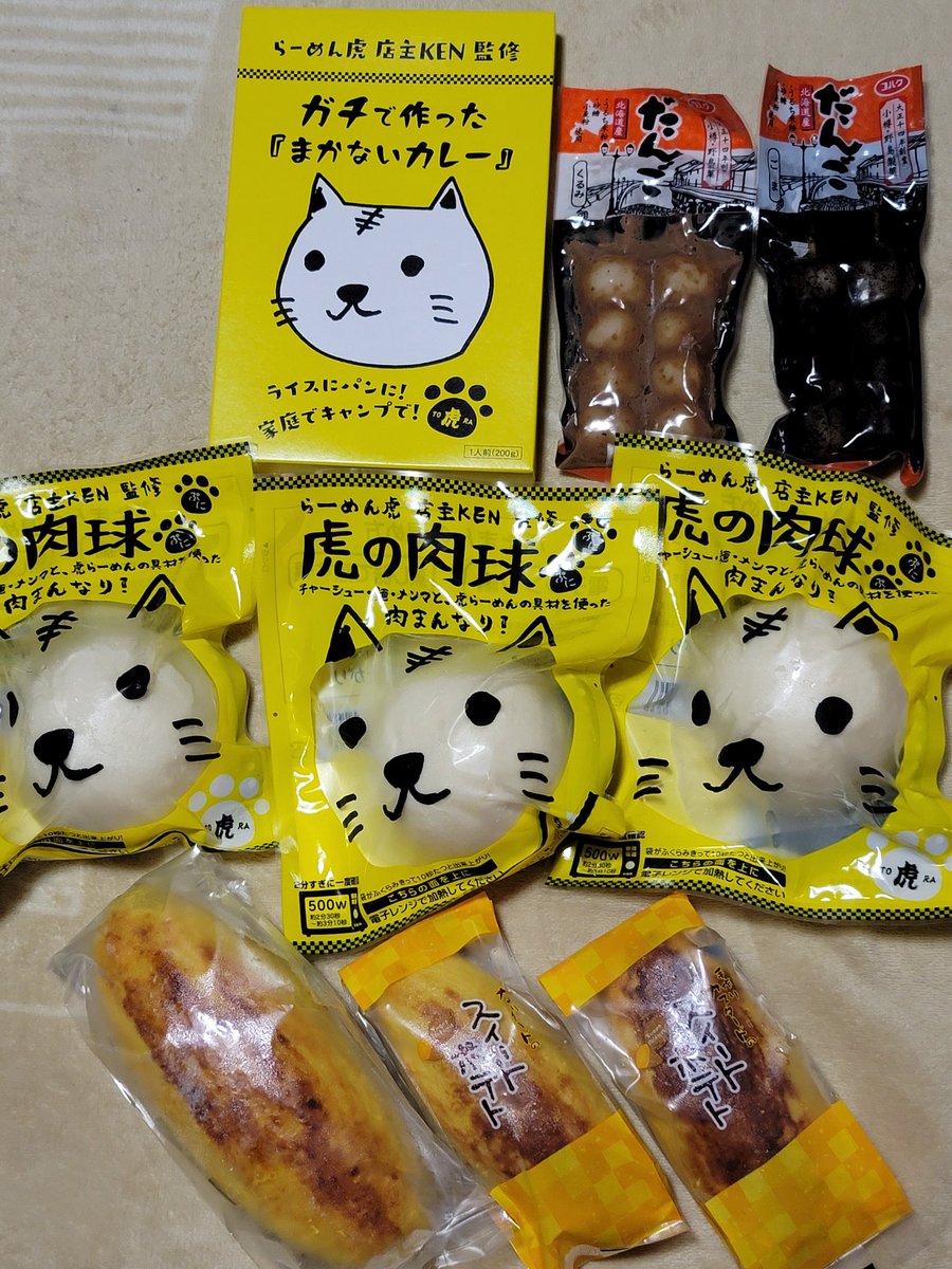 WS38821991's tweet image. 北海道小樽のライダーの聖地✨
『ソフトクリームじゃんけん』さん@janken_Ninja650からお取寄せ‼️
アイス&amp;amp;ご当地物🍴んまくて即ペロ😋
味、お心遣い、お人柄もぅんごい😍
嬉泣き漏れまくり😂その良さはGood Time riderさん@goodtimerider7ので伝わるかと…行きたい😭
１日も早いコロナの終息を🌈