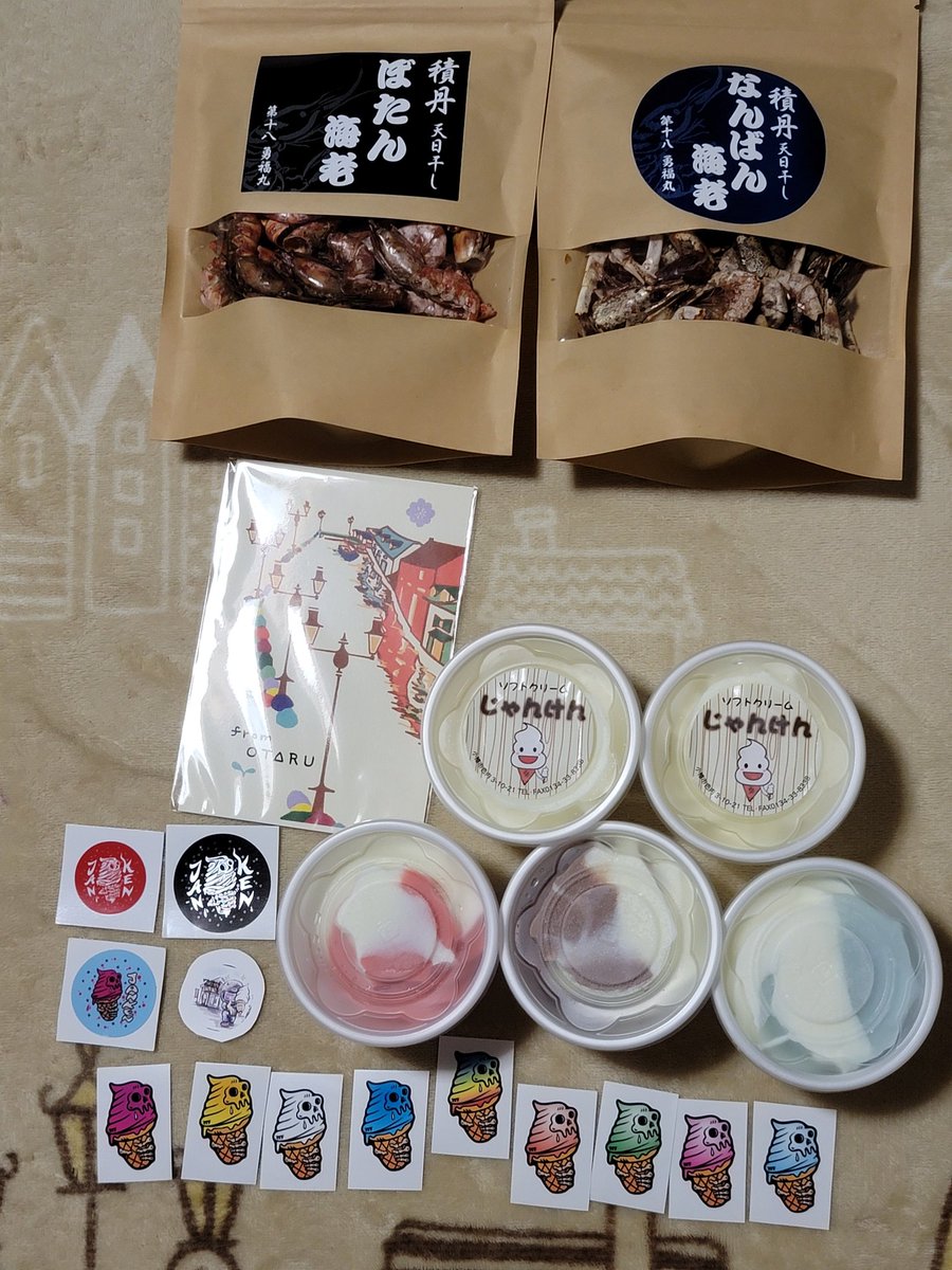 WS38821991's tweet image. 北海道小樽のライダーの聖地✨
『ソフトクリームじゃんけん』さん@janken_Ninja650からお取寄せ‼️
アイス&amp;amp;ご当地物🍴んまくて即ペロ😋
味、お心遣い、お人柄もぅんごい😍
嬉泣き漏れまくり😂その良さはGood Time riderさん@goodtimerider7ので伝わるかと…行きたい😭
１日も早いコロナの終息を🌈