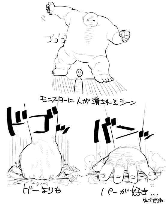 創作の役には立たなさそうなヘキ 