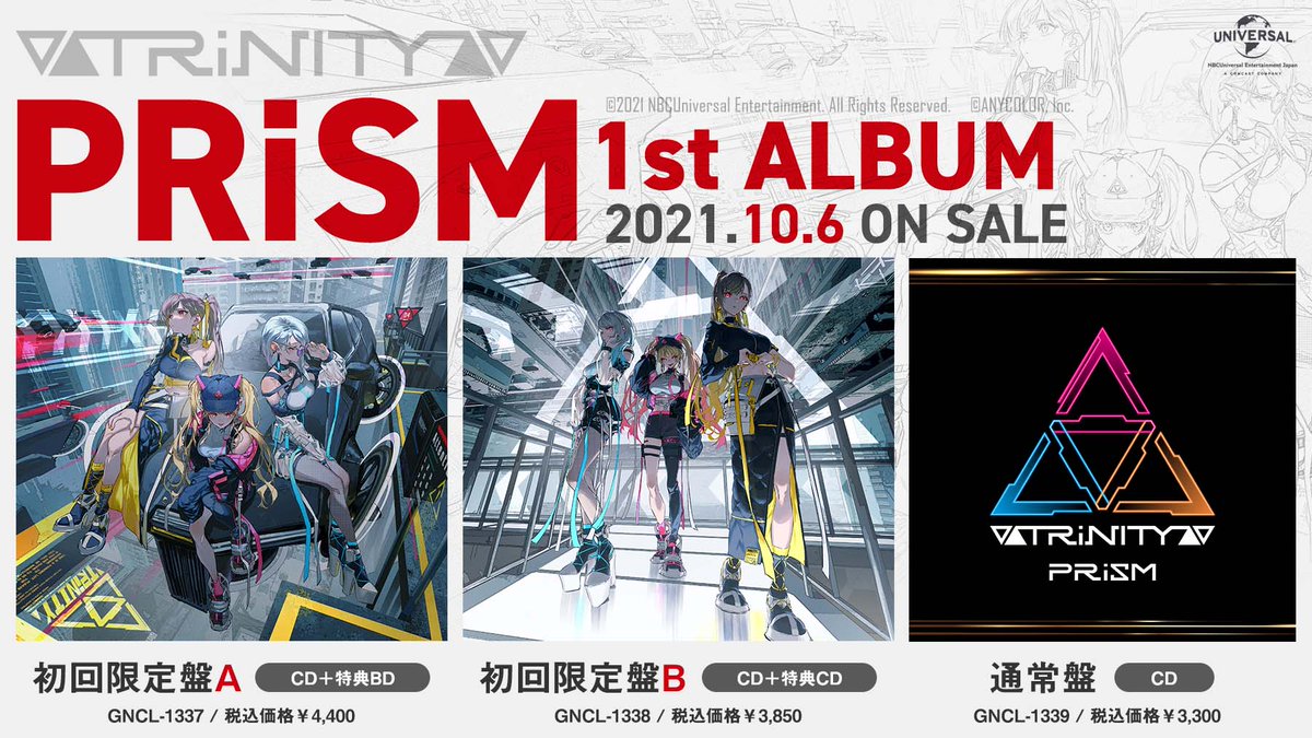 にじさんじ ▽△TRiNITY△▽ PRiSMグッズ 葉加瀬冬雪 - バッジ