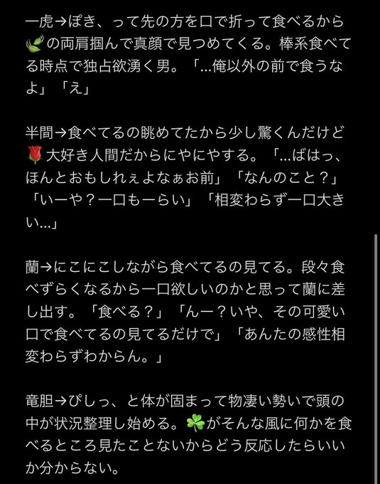 棒アイスのtwitterイラスト検索結果