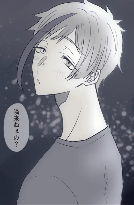 帰ります～ 