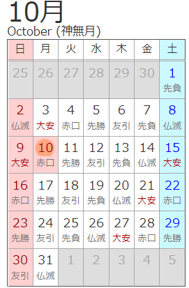 تويتر ひぞっこ على تويتر Tvasadora 雨の絵の絵葉書で原画展のお尻を曖昧にしたのも 10 1 2だと この時系列の矛盾についてツッコミがはいるかも知れないと その場で 絵葉書をクリップ止めして会期のお尻を曖昧にしたようにも 思えたりしています できれば その