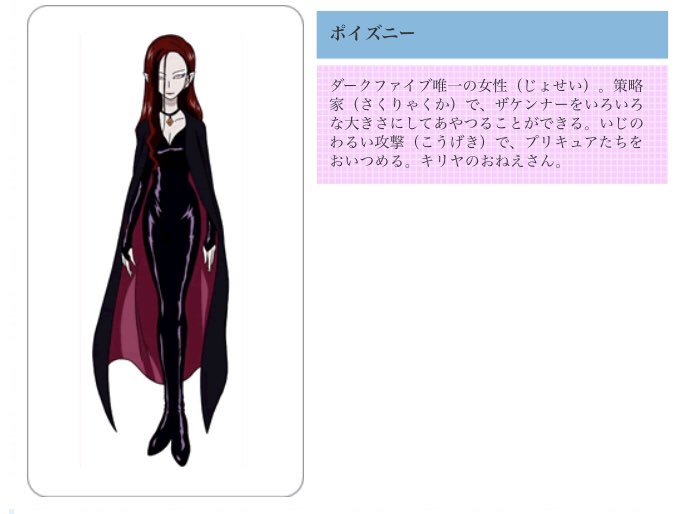 baurieeeeeeeeno's tweet photo. 公式では『黒いボディスーツに短めのマント』とありますが、大きめに描かれる作画ミス？は個人的に嬉しい。 https://t.co/uK2R9R8DR7