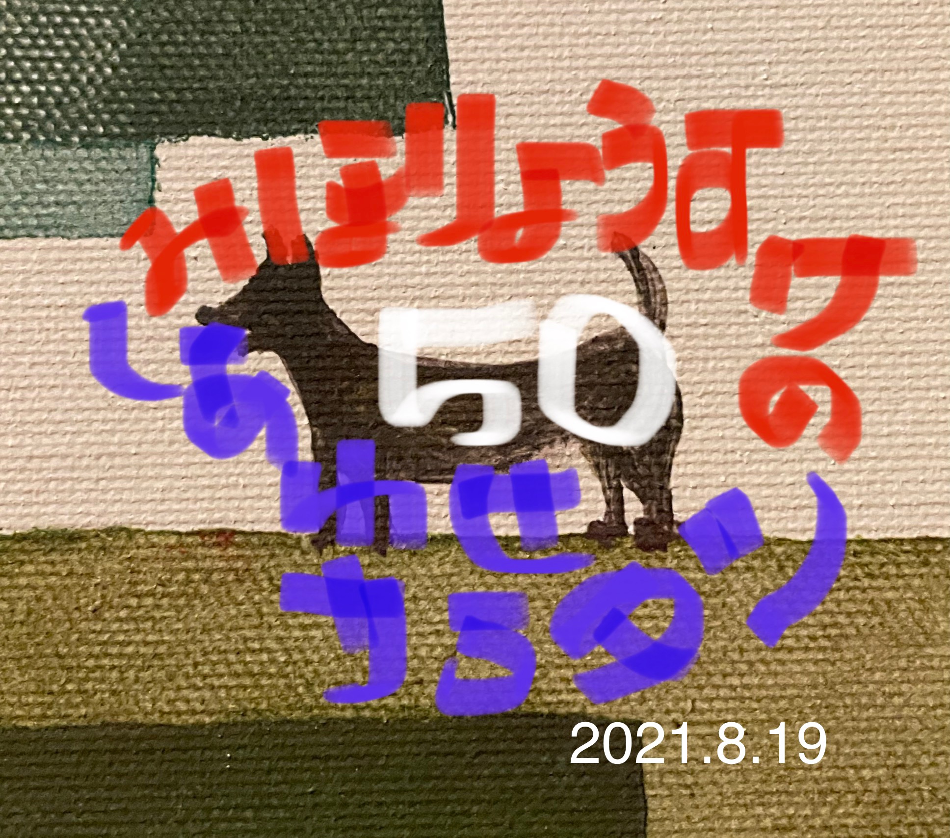 تويتر みほりょうすけ21 على تويتر みほりょうすけのlineライブradio 今週も元気にお届けしました 祝50回 しかもトラブル続きで まぁ この番組らしいかな Wwwww アーカイブでも お楽しみください みほりょうすけ Linelive 弾き語り 毎回新曲 シェア
