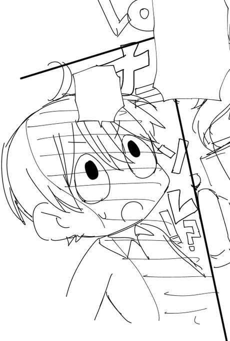 修正してこのコマ無くなってしまったので供養 