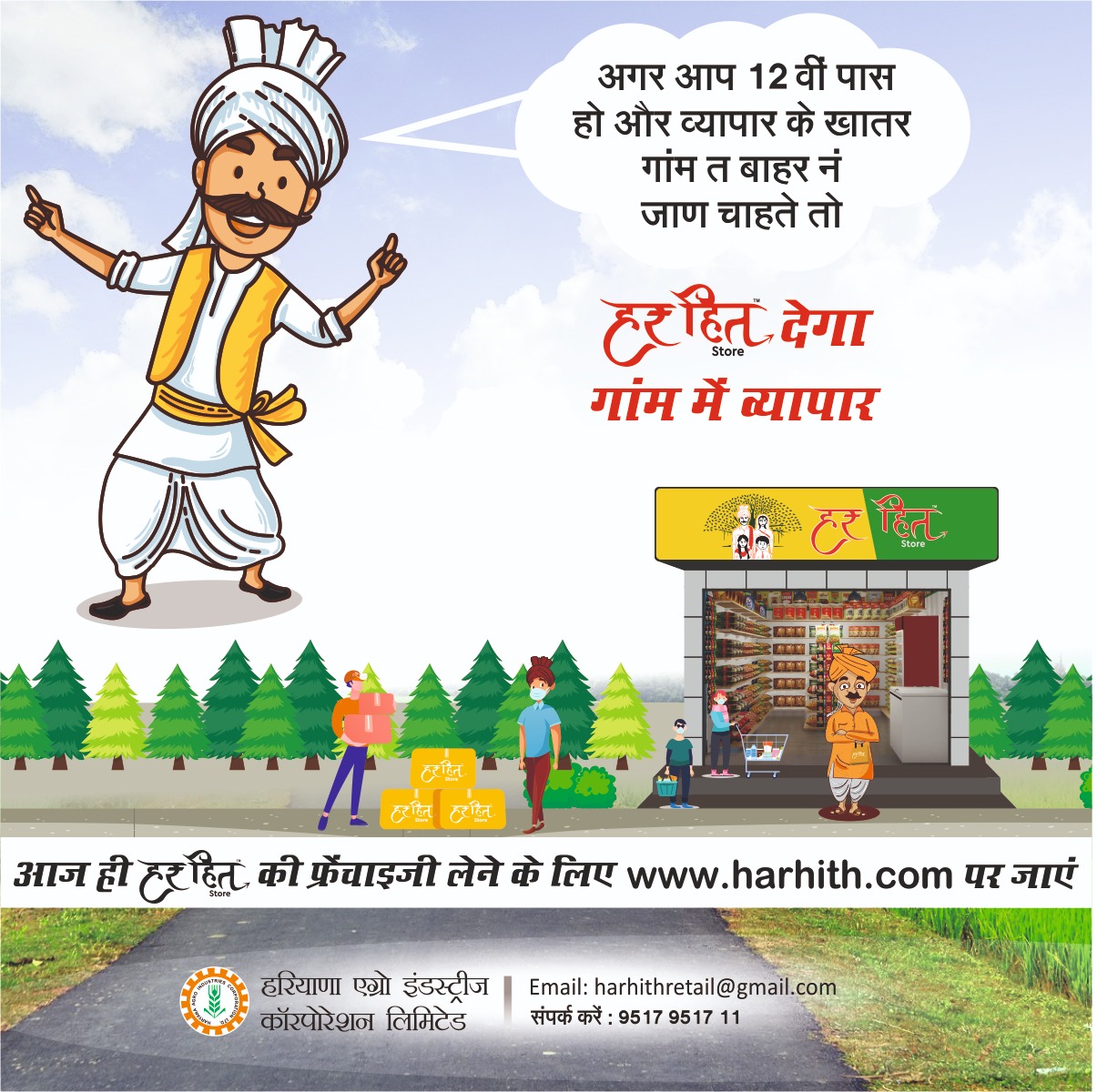 HarHith Store on Twitter: HarHith Store on Twitter: