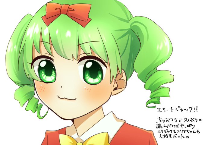 エリートジャックのtwitterイラスト検索結果