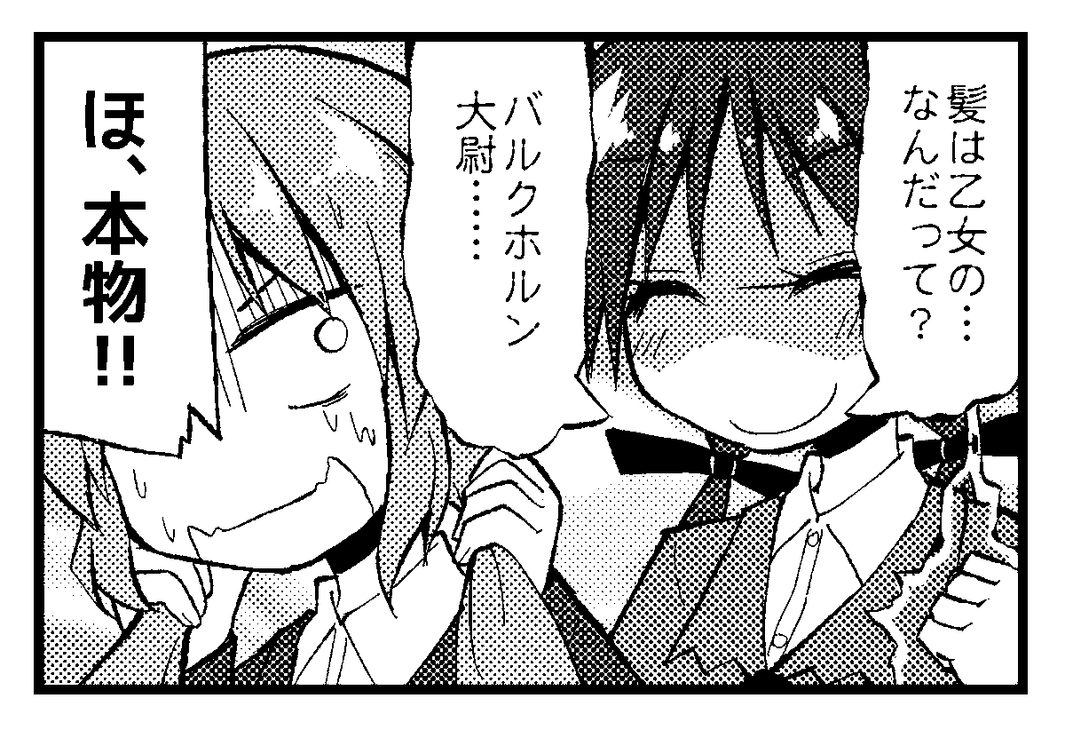 原稿の整理してたら色々出てきて楽しかった 