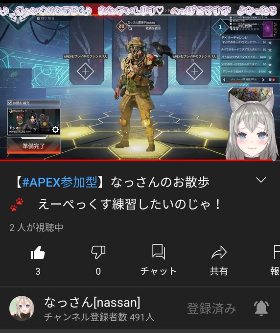 エーペックスレジェンズのtwitterイラスト検索結果