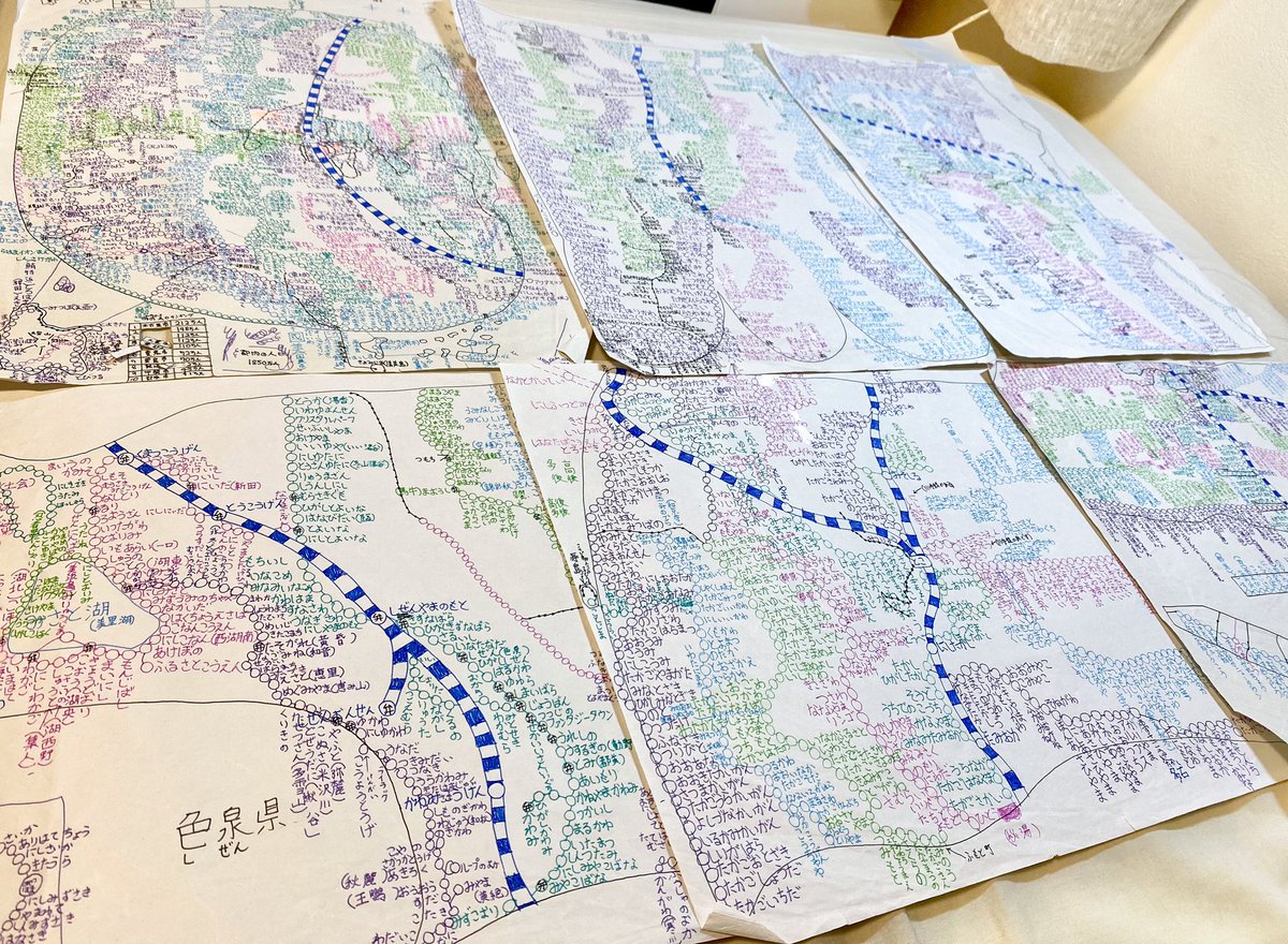 小学3〜4年の頃、地理にひどくハマっていた自分はこんな感じで「空想地図」を描いていました。

まず都道府県と市町村を考え、次に鉄道や道路を引いていく。さらには時刻表まで書いていました(写真1枚目)。
その時のものが出てきたので。自分だけの世界を空想するのが楽しかった。 