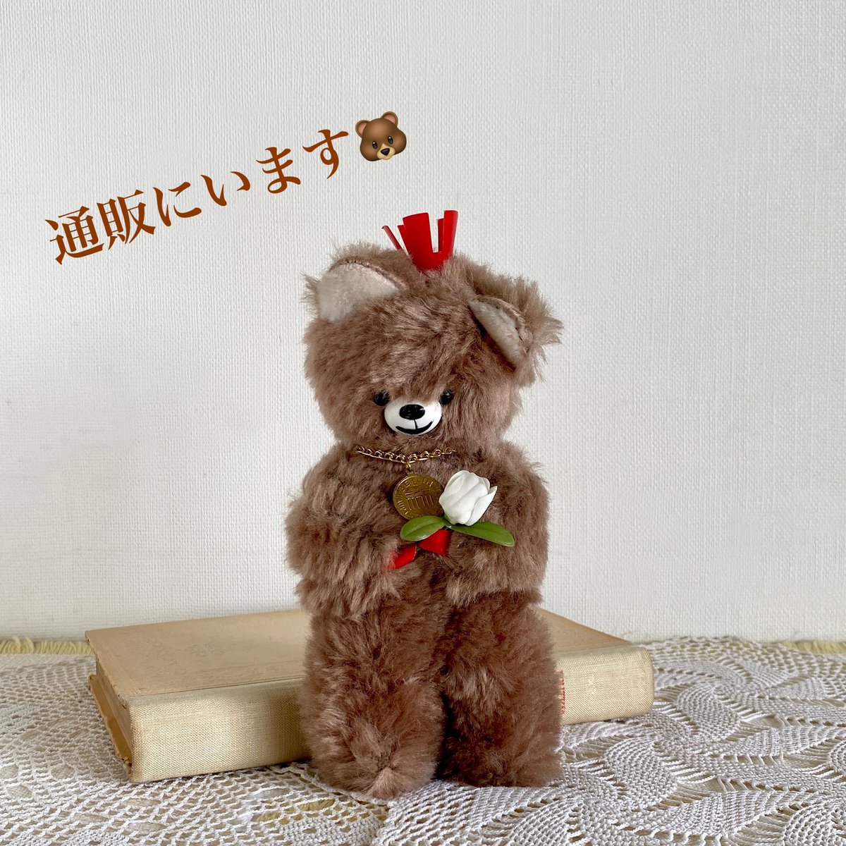 チェドックのスタッフ 東ドイツ時代のベルリンベア ありがたい事に色んなお家へ引っ越して行きましたが まだまだ可愛い子が新しいお家を探しています 通販 店頭 カフェロフェルさんと色んなところにいます ちなみにこの クマが新しいお家を探してい チェドックのスタッフ 東ドイツ時代のベルリンベア ありがたい事に色んなお家へ引っ越して行きましたが まだまだ可愛い子が新しいお家を探しています 通販 店頭 カフェロフェルさんと色んなところにいます ちなみにこの クマが新しいお家を探してい