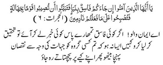 AanuJanu1's tweet photo. Another day, another incident, another trend. 

#ayeshaakramexposed 
#lahoreincident 
#YasirShami https://t.co/X29ptQELl4