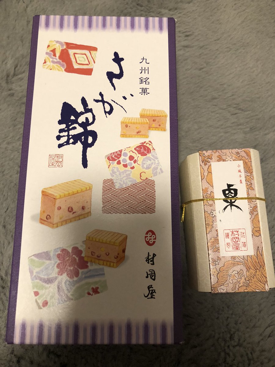 1206_azuki's tweet photo. 帰省した時に久々に見て買ってしまったやつそろそろ開けるか https://t.co/wIwo8Eqh6c