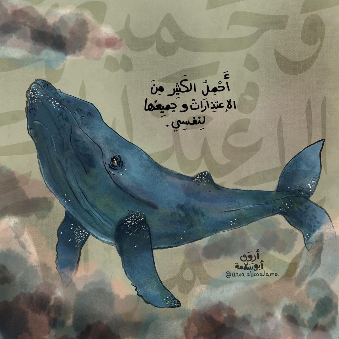 cai_mockingbird's tweet photo. أحمل الكثير من الاعتذارات .. وجميعها لنفسي.

Artwork by: Arwa Abo Salama https://t.co/i1XOagjjPU