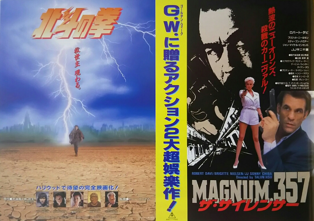 エイセス大空の誓い Twitter Search Twitter