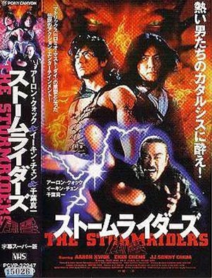 エイセス大空の誓い Twitter Search Twitter