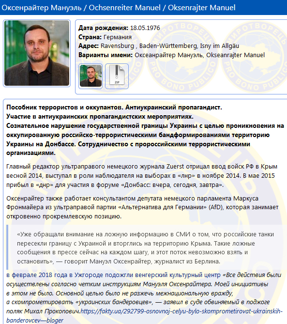 Меркель - Путіну: До останнього дня на посту я підтримуватиму територіальну цілісність України - Цензор.НЕТ 5347