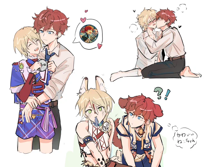 ❤️💛ひいあい 