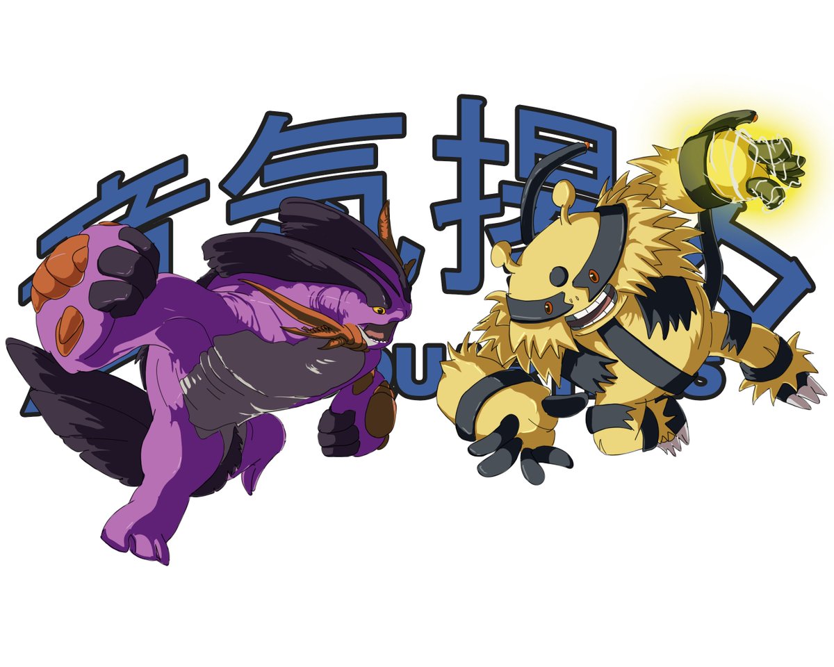 Shiny Mega Swampert &amp; Electivire are ready for battle , commission finished. Load 4K⛈ #pokemon #Electivire 

Requested by <a href="/aaronxcarrillo/">a-aron</a>