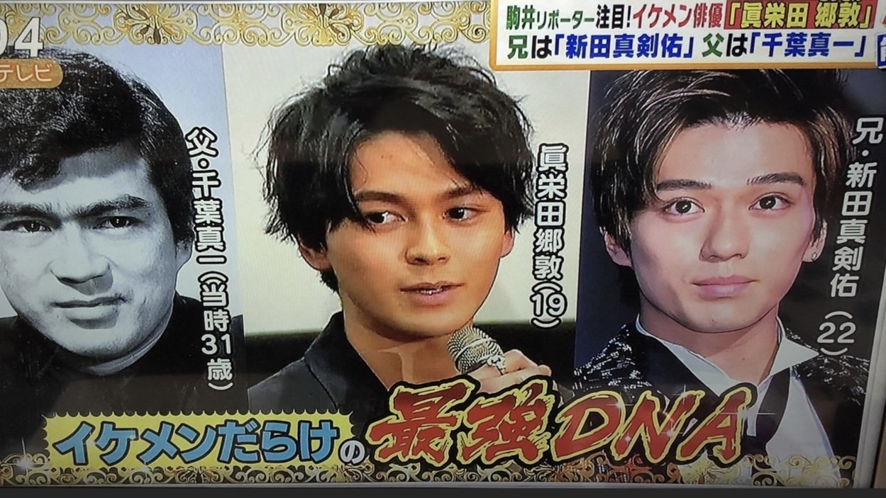 エーヤン?藤川球児新監督全力応援? on X: 