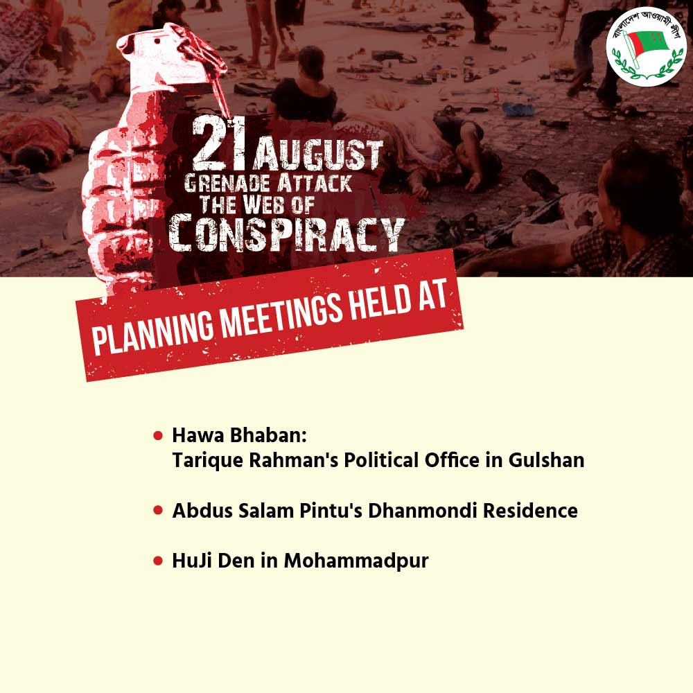 tonmoyalbd's tweet photo. 21 August Grenade Attack: Web of Conspiracy
Visit 👉 https://t.co/JjCV7dDVcj

#21AugustGrenadeAttack #HawaBhaban #TariqueZia 
#HUJI #BNPJamaat https://t.co/XjOAeNJlnB