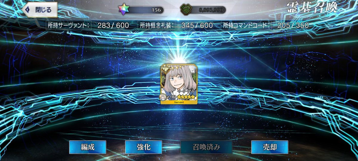 YuumaruCh's tweet photo. えぇ…
有償石1個で出ました。
驚きすぎて感情どこかいった。

#FGO https://t.co/xlyufGehQm