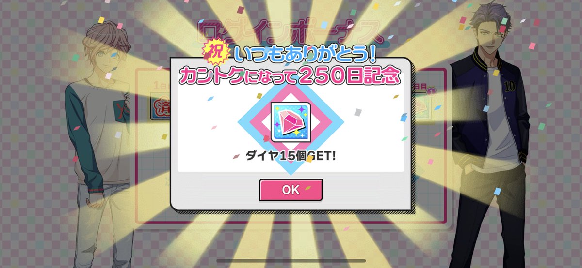 Spring_M_0330's tweet photo. わーい！！ https://t.co/GqcoGoY6H0