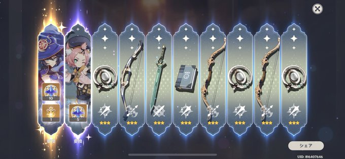 Twitterのコスプレ画像18