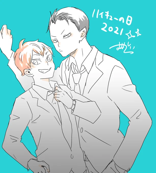 ハイキューの日おめでとうございます

#ハイキューの日2021 
