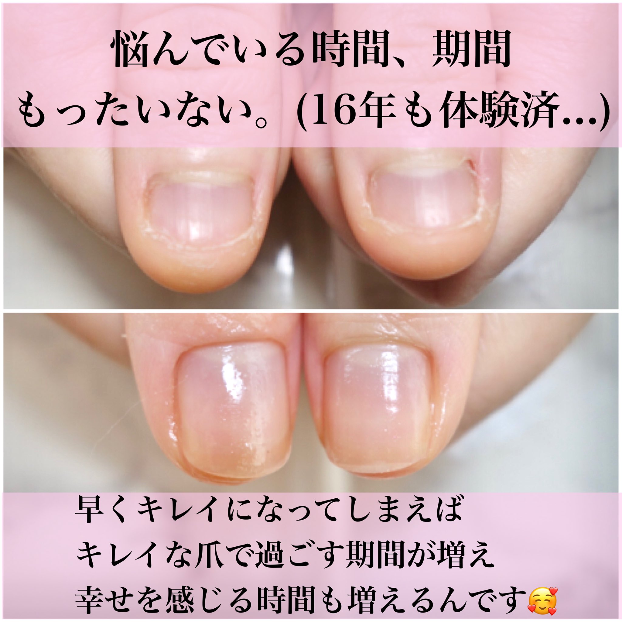 新潟爪育成ネイルサロン Venus Nail N Satan Twitter