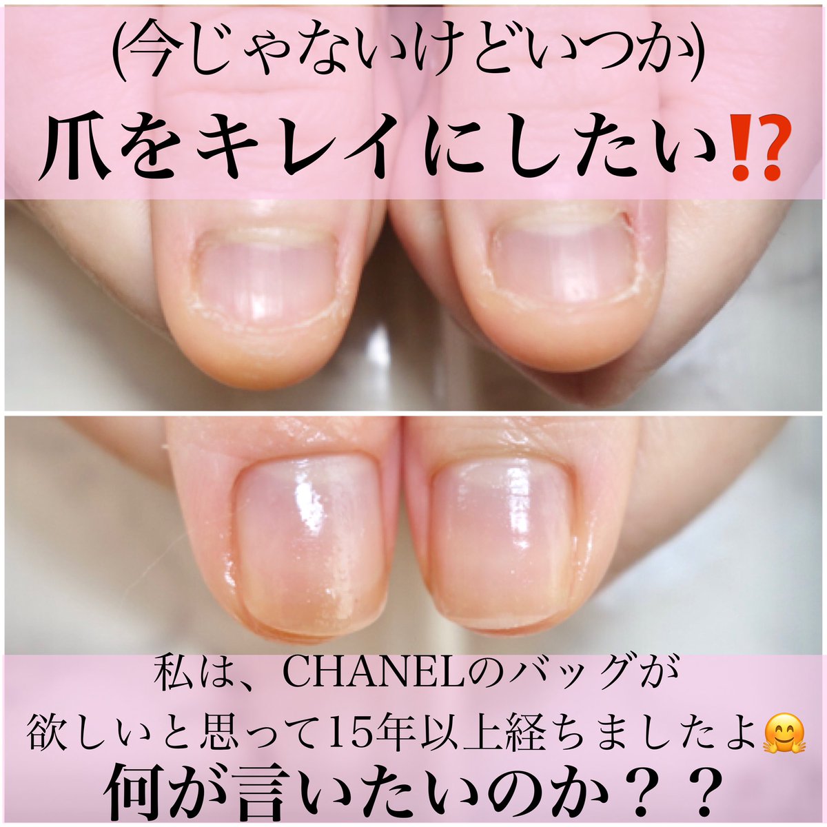 新潟爪育成ネイルサロン Venus Nail N Satan Twitter 新潟爪育成ネイルサロン Venus Nail N Satan Twitter