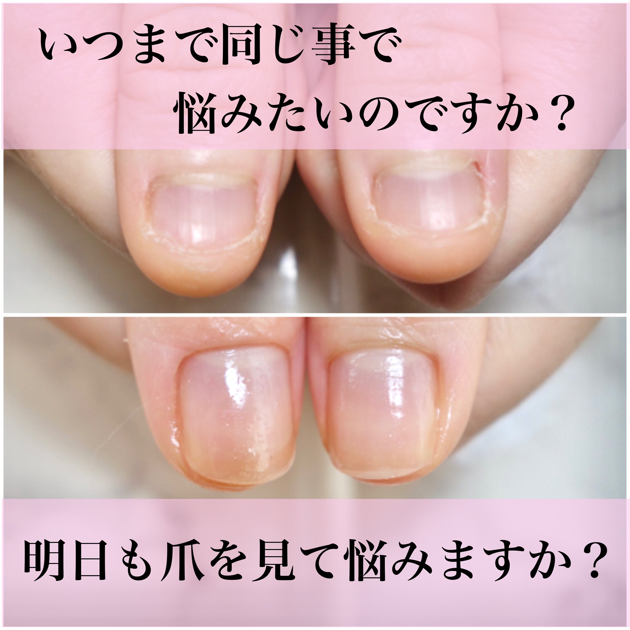新潟爪育成ネイルサロン Venus Nail N Satan Twitter