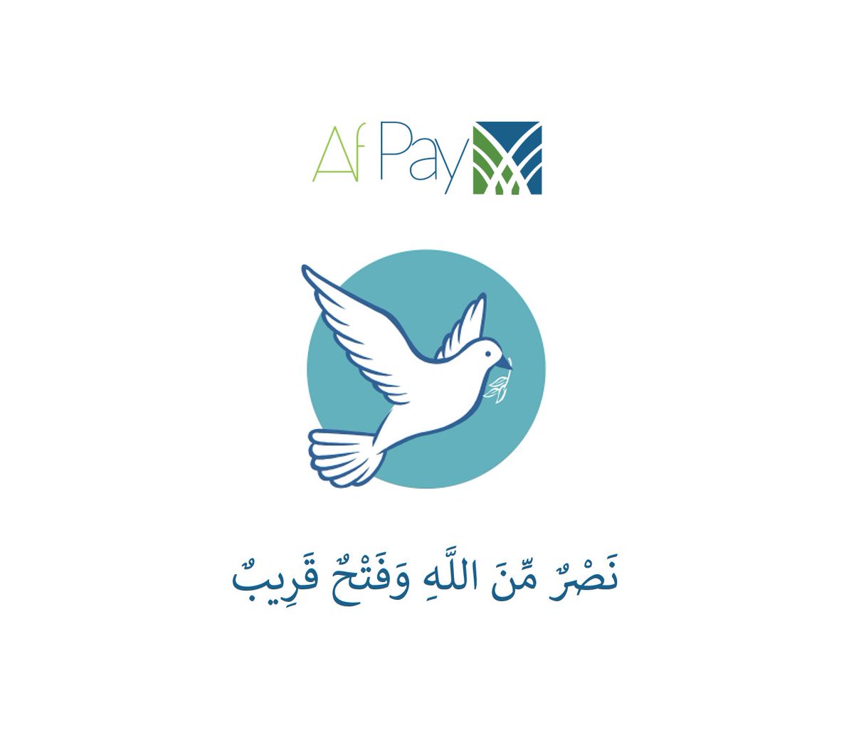 cardAfPay's tweet photo. Seek the benevolence of Allah. https://t.co/gWgnNHdsX4
