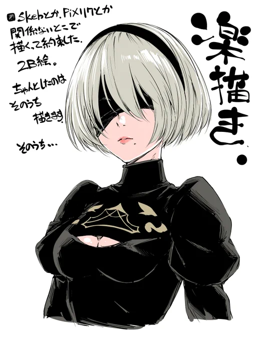 ししん 
