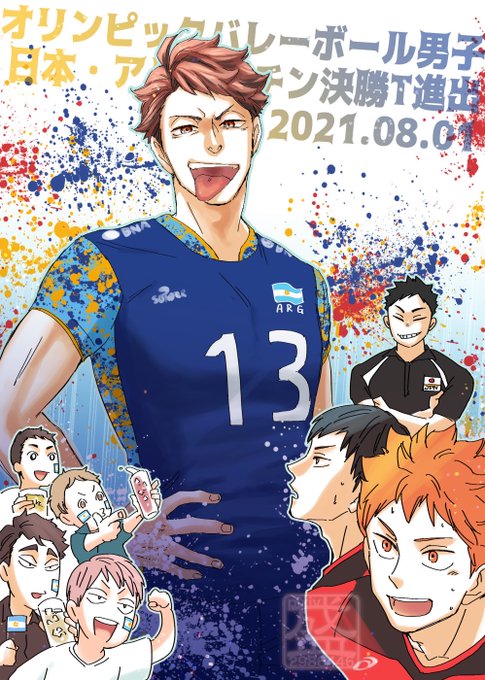 男子バレーのtwitterイラスト検索結果