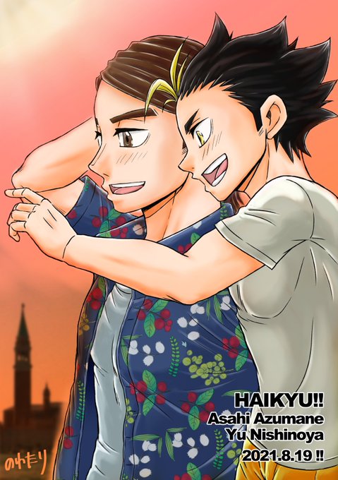 ハイキューありがとうのtwitterイラスト検索結果 ハイキューありがとうのtwitterイラスト検索結果