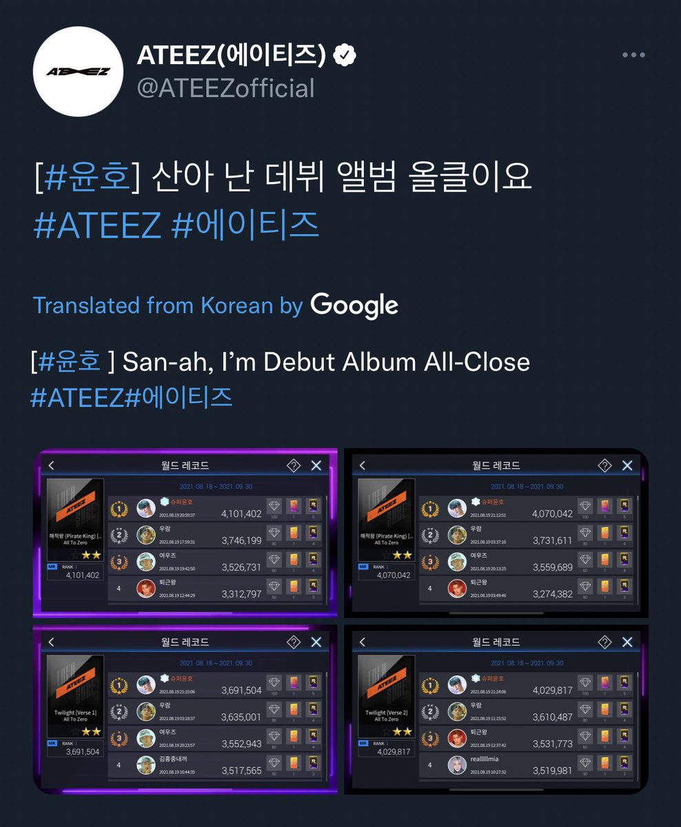 #ATEEZ_LEGENDARYWAR