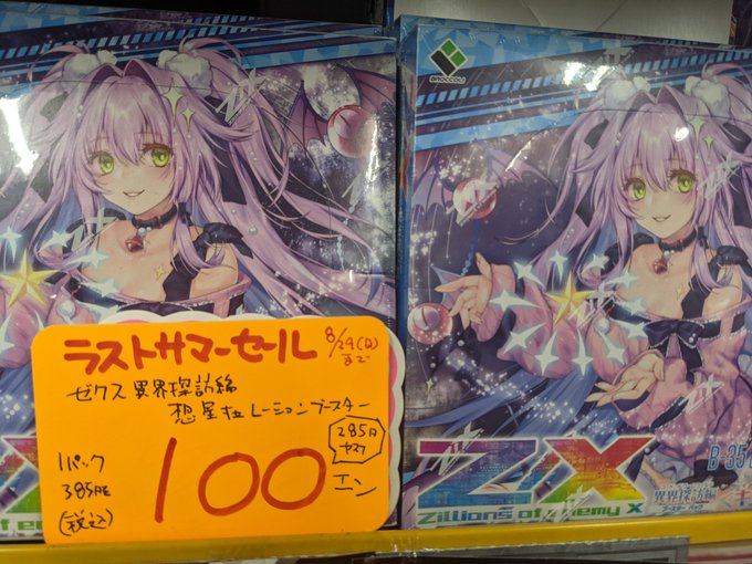 ทว ตล าส ดきゃんさあ 21 ว เคราะห ทว ตเตอร กราฟ ก Whotwi