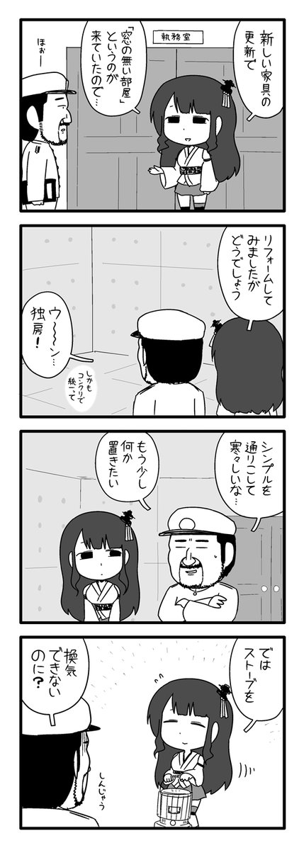 Twoucan ポン Pon0737