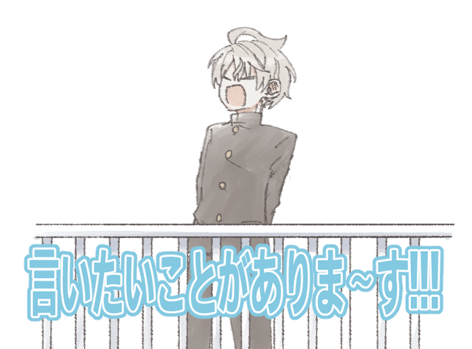甲斐田晴の主張
#描いた晴 