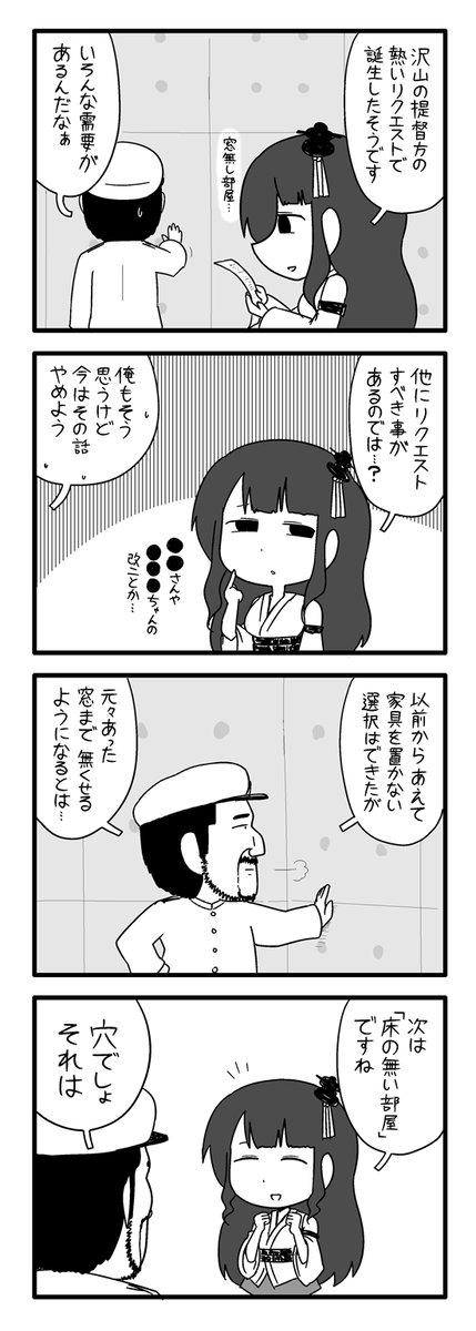 Twoucan ポン Pon0737