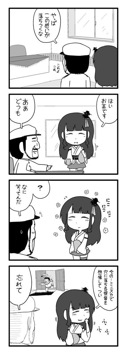 Twoucan ポン Pon0737