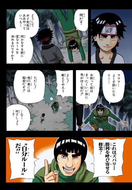 ガイ先生のtwitterイラスト検索結果