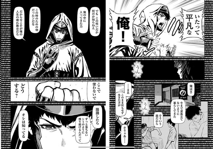 ทว ตล าส ด余湖裕輝 14 ว เคราะห ทว ตเตอร กราฟ ก Whotwi