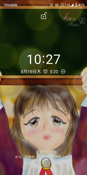 壁紙にどうぞのtwitterイラスト検索結果 壁紙にどうぞのtwitterイラスト検索結果