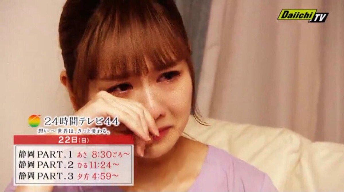 佐藤すみれ Sumire Sato Su0v0su Twitter