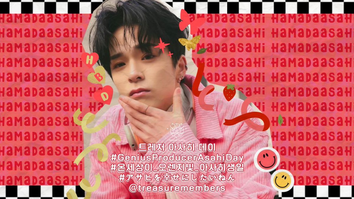 TGlobalOfficial's tweet photo. [HAPPY ASAHI DAY🤖]

To the most adorable boy in the universe, thank you for showing us teumes that it's okay to be our true selves. +++

GOAL: 500 Replies

트레저 아사히 데이
#GeniusProducerAsahiDay
#온세상이_오렌지빛_아사히생일
#アサヒを幸せにしたいねん
@treasuremembers https://t.co/SErbqaVcUL
