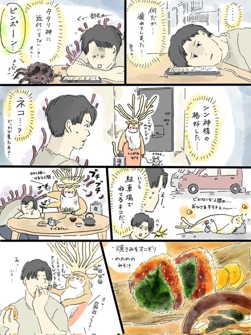 おにぎり 高画質 のtwitterイラスト検索結果 古い順 おにぎり 高画質 のtwitterイラスト検索結果 古い順